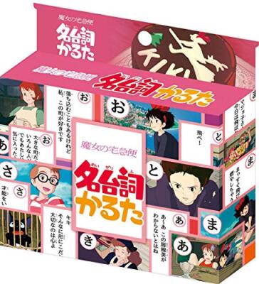 Ensky Kiki's Lieferung Berühmte Dialogue Karuta Japanisch Kartenspiel Toy 9x6cm