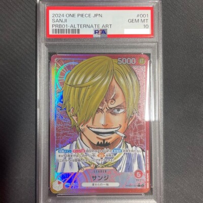 PSA 10 Sanji PRB01-001 L ONE PIECE Card The Best PRB-01 PSA 10 Sanji PRB01-001 L ONE PIECE Card The Best PRB-01