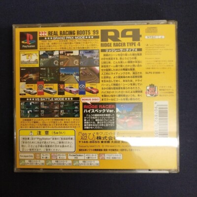 R4 Ridge Racer Type 4 PS1 Japan Import Tested Complete Namco