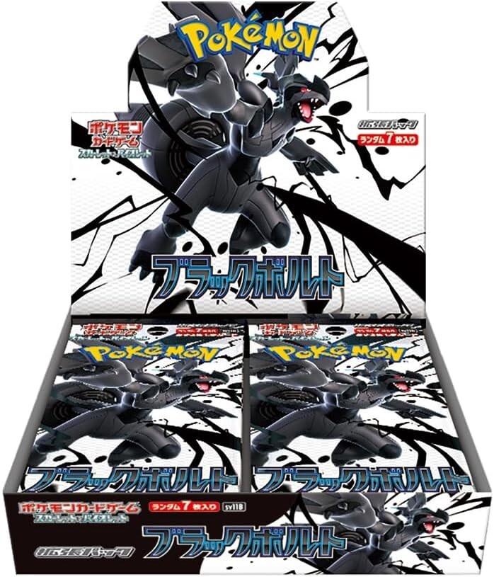 PSL Pokemon Card Game Black Bolt BOX Japanese SV11B | eBay
