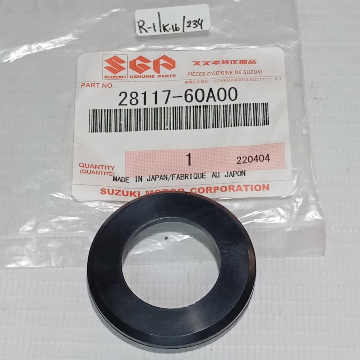 【K3050】SUZUKI 　No25 size15.5 Anno1993 K3050】SUZUKI No25 size15.5 Anno1993 Amazon.com: 3.00x17