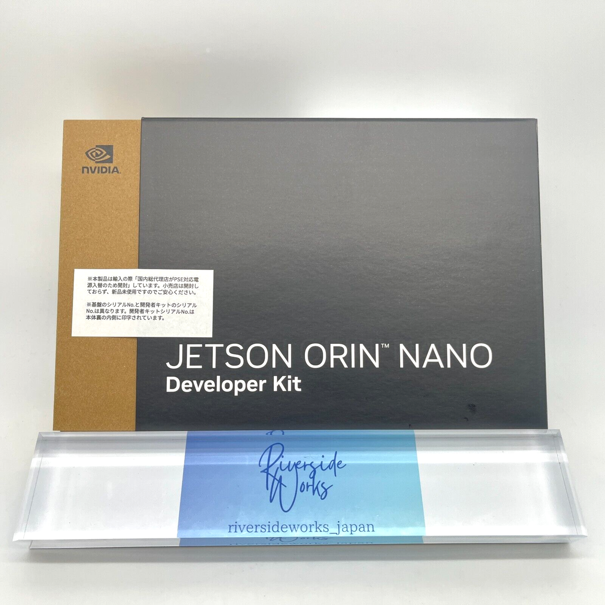 未開封】JETSON ORIN あつ NANO 開発キット 未開封】JETSON ORIN あつ NANO 開発キット