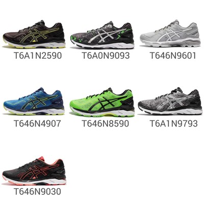 road runner mens shoes