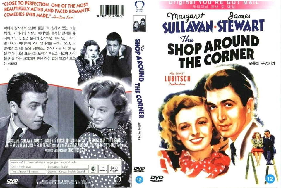 The Shop Around the Corner (1940) James Stewart [DVD] - Image 2 of 2