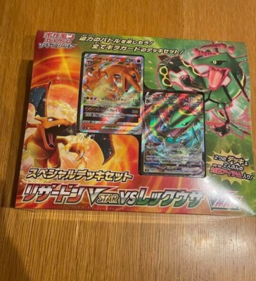 Pokemon Card Game Sword & Shield Special Deck Set Charizard VSTAR