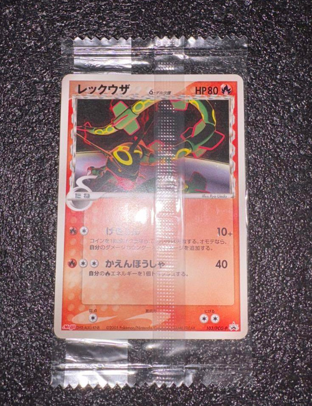 Rayquaza Delta Species Meiji 103/PCG-P PROMO Sealed Pokemon Card Japanese