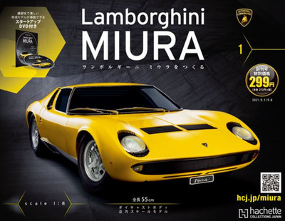 Hachette Lamborghini MIURA  1/8 Vol.1-100 Full kit Japan Deagostini