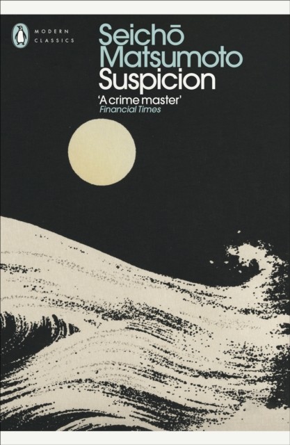 Suspicion Seicho Matsumoto - Image 6
