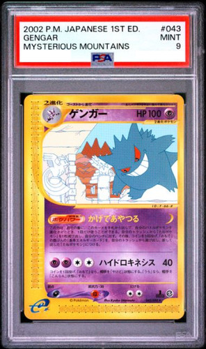 PSA9 2002 GENGAR MYSTERIOUS MOUNTAINS #043 JAPANESE