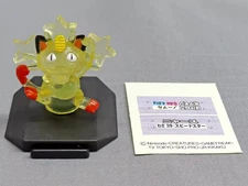Mini Figure Meowth "Pokemon Pokemon Battle Museum 11"