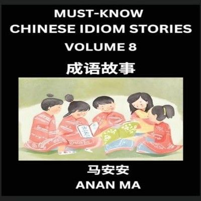 Chinese Idiom Stories (Part 8)- Learn Chinese History and Culture