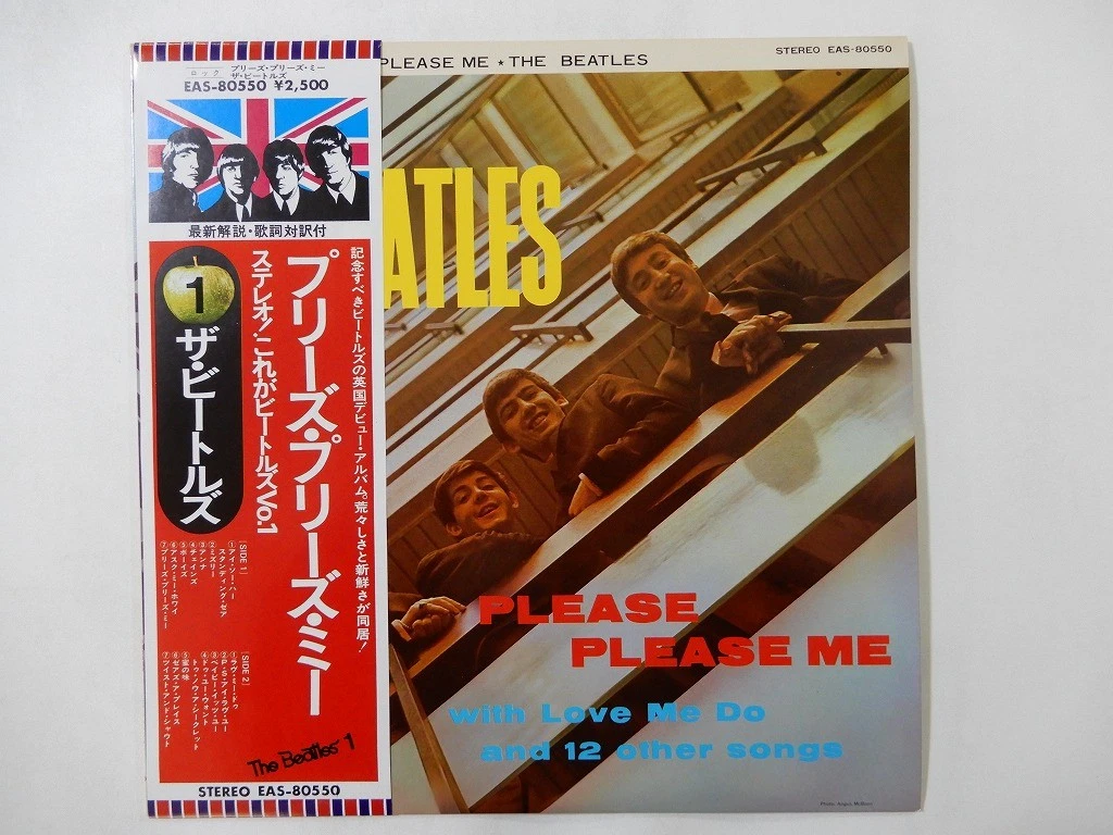 Beatles Please Please Me for sale - eBay