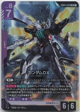 Gundam DX [Holo] #GD04-049 Prices | Gundam Phantom Aria