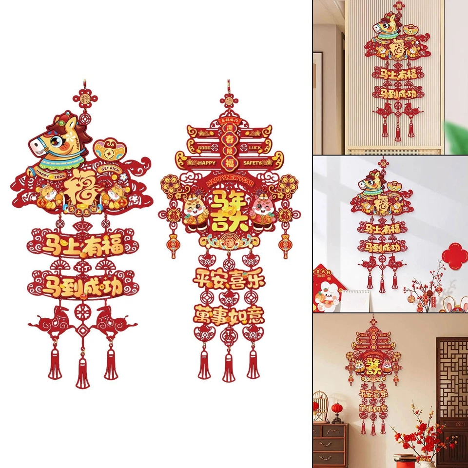 Pendentif Nouvel An Chinois Ornement de Printemps Suspendu avec Motif Fu Tissu - Photo 1/1