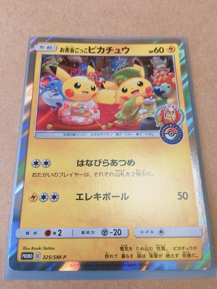 Mavin  Pikachu Tea Party 325/SM-P Pokemon Center Cards Japanese