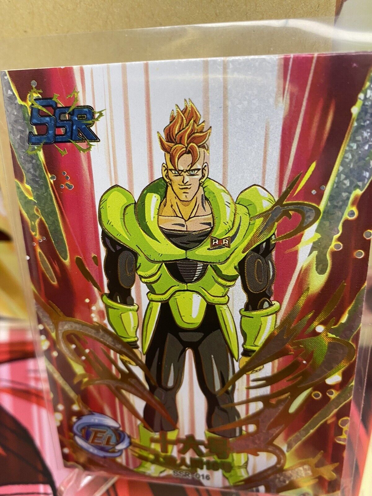 Android 16 SSR-016✨Foil✨Dragon Ball Super Hero✨Special Super