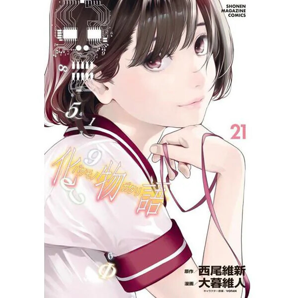 BAKEMONOGATARI Comic Manga vol.1-22 Book set Kodansha Nisioisin
