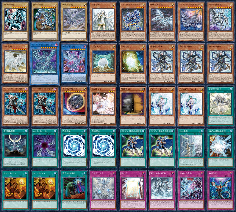 Yugioh Structure Deck Advent of the Eyes of Blue Blue-eyes