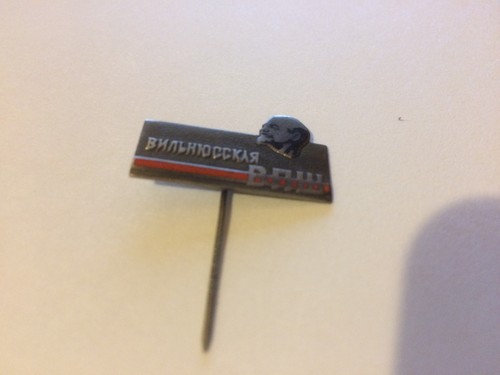 Vintage Soviet Lithuania LTSR Vilnius Higher CPSU School USSR Pin Badge - Picture 1 of 3