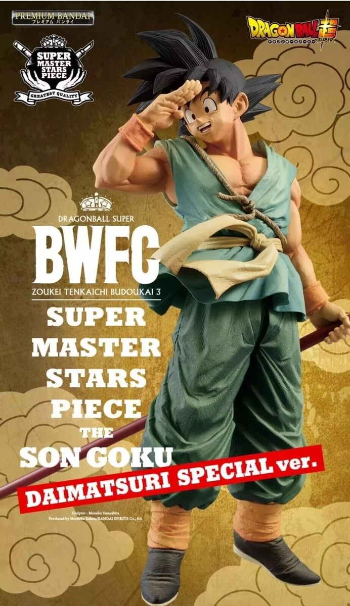 BWFC Super Master Stars Piece The Son Goku Daimatsuri Special Ver
