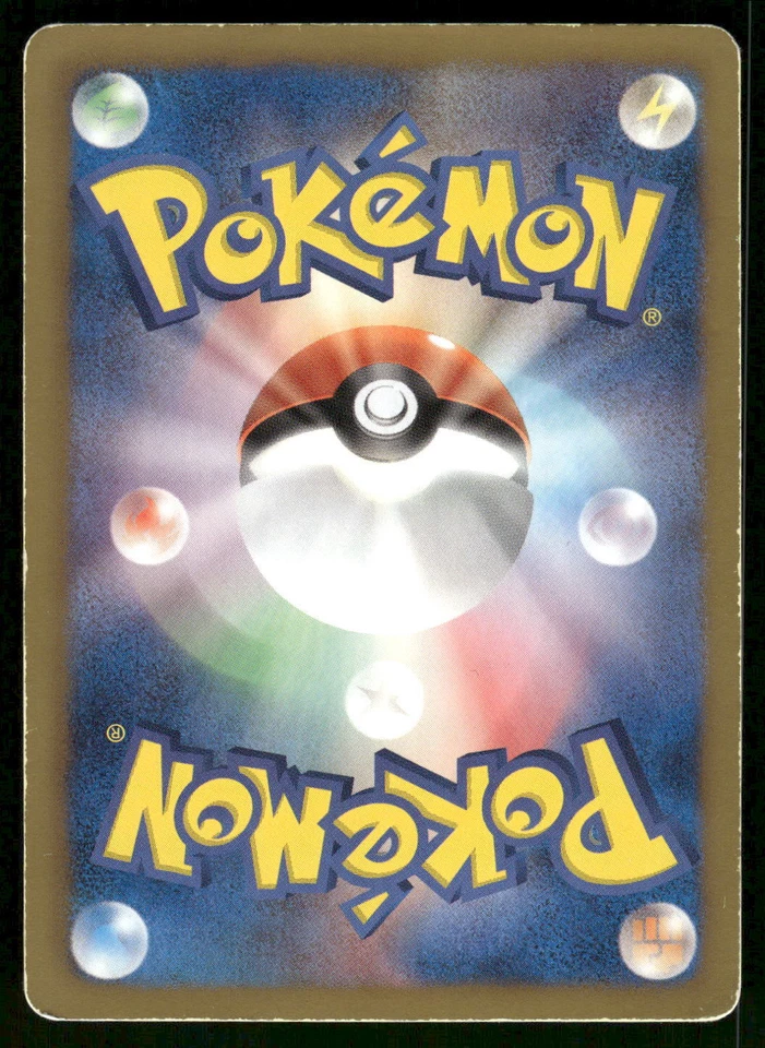 2011 Heavy Play Pokemon Golurk 045/066 Red Collection BW2 Japanese - Image 2 of 2