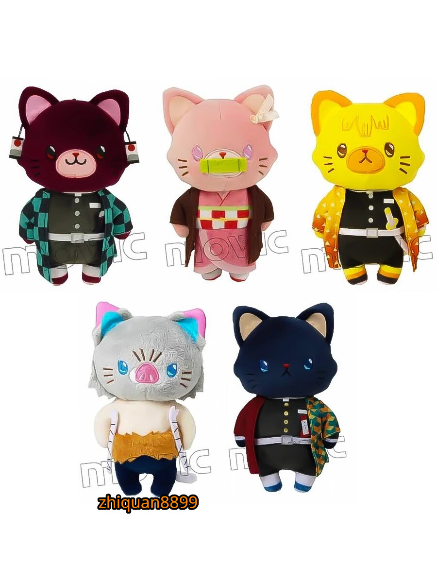 Cat 鬼滅の刃 Demon Slayer Kimetsu no Yaiba MUICHIRO TOKITO Sleep Cat