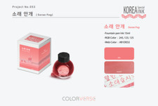 Colorverse Korea Special Bottled Ink for Fountain Pens in Sorae Fog - 15mL NEW