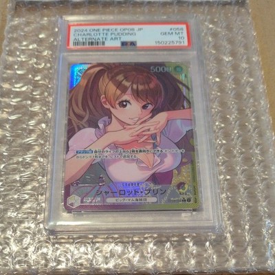 PSA10 Charlotte Pudding Leader Parallel OP08 058 One Piece Card