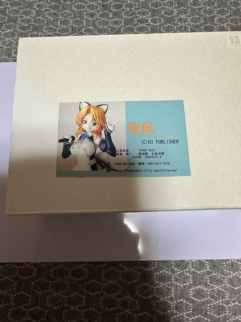 Ebay Item For Sale