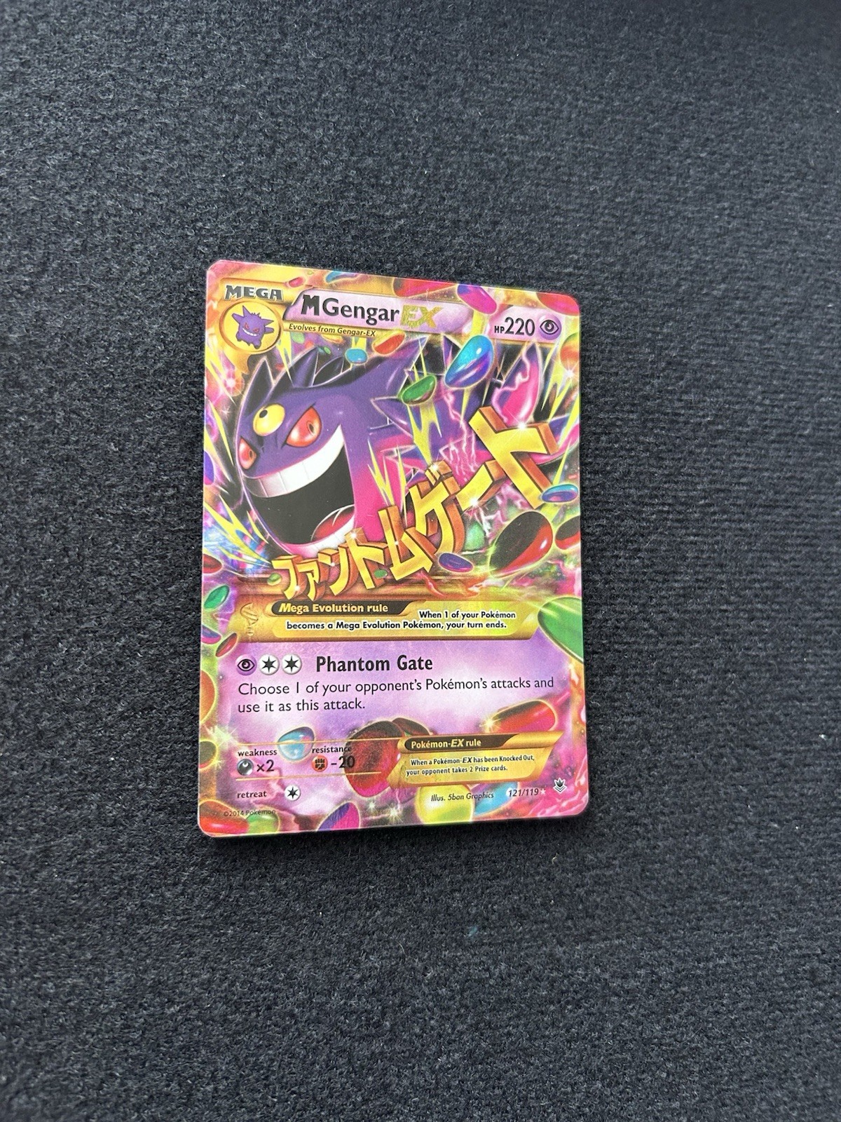 Pokemon TCG M Gengar EX 121/119 Phantom Forces Secret Rare