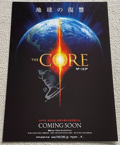 The Core 2003 Aaron Eckhart Hilary Swank Movie Flyer Japan Mini Poster B5