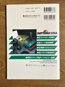 Daytona USA Circuit Edition Sega Saturn Japan CIB w/ Spine & Strategy Guide