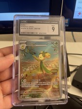 Dolliv 200/198 SV01: Scarlet & Violet Base Set Holo on eBay