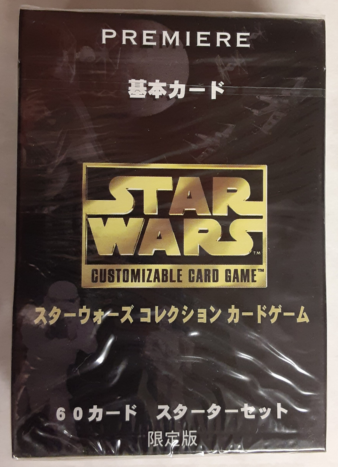 Japanese Premiere Starter Deck •2 rares inside• [factory sealed] OUT OF STOCK
