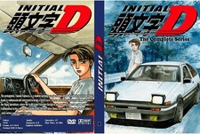 Initial D Anime Complete Series.
