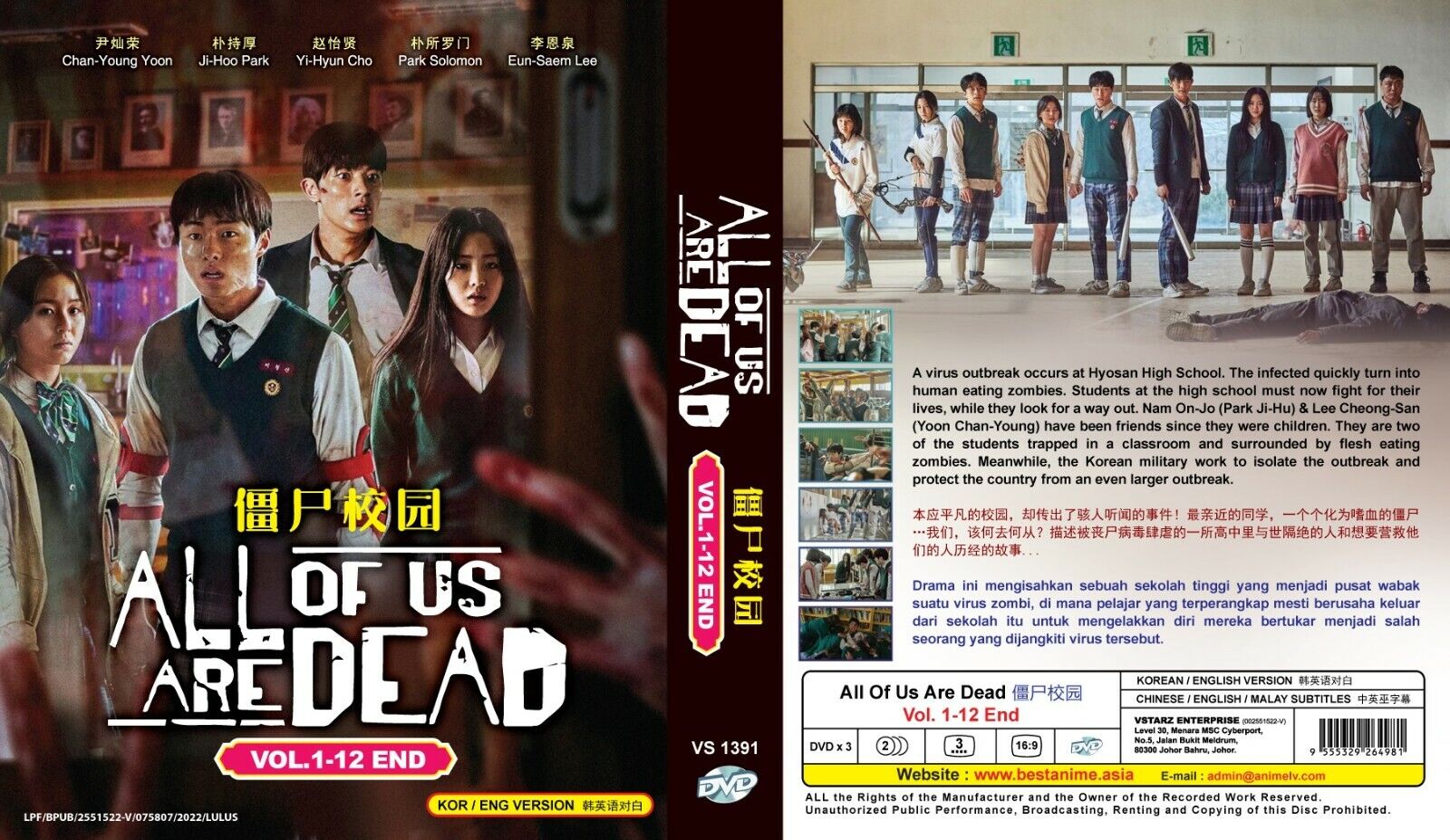 Reviews: All of Us Are Dead - IMDb