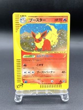 Flareon [1st Edition] #17 Prices | Pokemon Japanese Split Earth