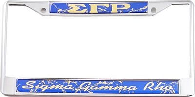 Sigma Gamma/&Gamma; Rho Domed License Plate Frame [Silver - Car/Truck]
