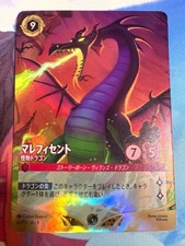 Lorcana Maleficent Monster Dragon Foil Promo