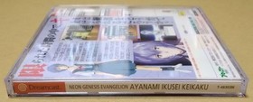 Evangelion Ayanami Rei Ikusei Keikaku Dreamcast Special Mouse Set Japan Boxed