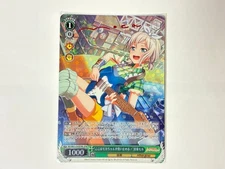 Weiss Schwarz Aoba Mocha SPM #032c59