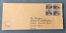 Bangladesh Pakistan 1962 - used cover to Dacca