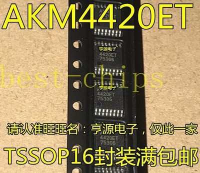 6PCS NEW AK4420ET AKM D/C:11+ TSSOP  #jd