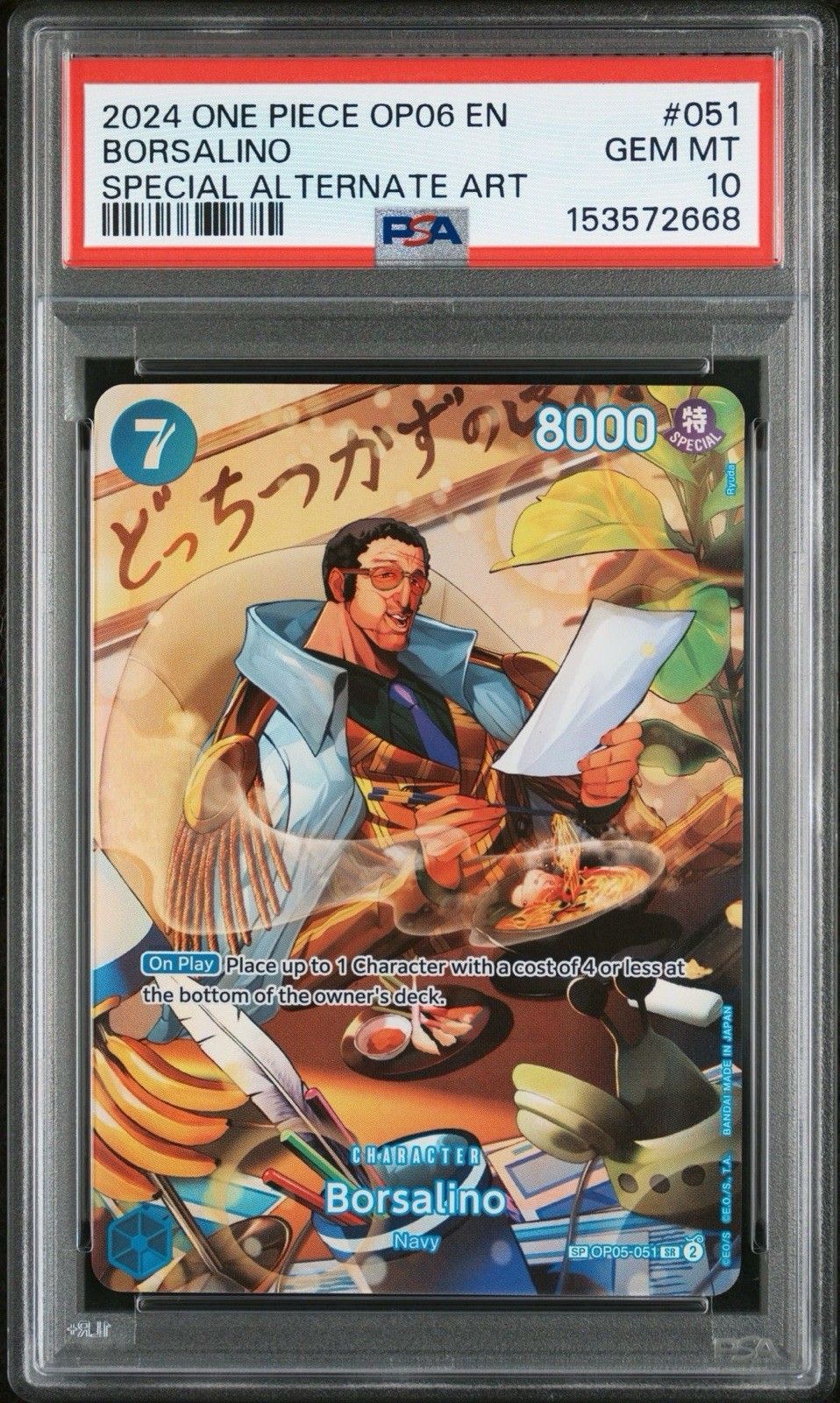 One Piece 2024 OP06-Wings of the Captain Special Alternate Art Borsalino PSA 10