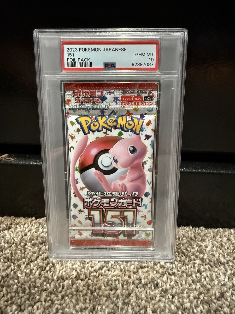 ポケモンカード 151 10パックセット ポケモンカード 151 10パック ポケモンカード 151 10パックセット 公式