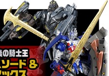 Transformers TLK-15 Optimus Prime TLK-19 Megatron Gold Temenos sword AX
