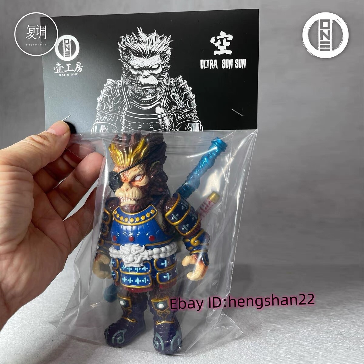 KAIJU ONE Ultra Sun Sun Designer Figures Toy H14CM(5.5 in KAIJU ONE Ultra Sun Sun Designer Figures Toy H14CM(5.5 in