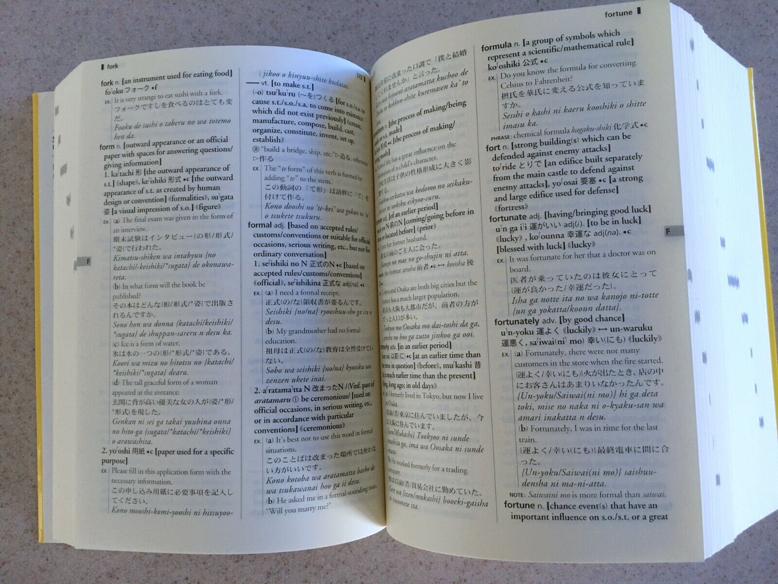 Kodansha's Basic English-Japanese Dictionary (日本語学習基本英日辞典) by Seiichi  Makino +