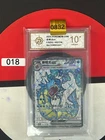 Grade10  Pokémon TCG S-Chinese Gyarados ex CSV3C 143/130 SR