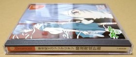 Evangelion Ayanami Rei Ikusei Keikaku Dreamcast Special Mouse Set Japan Boxed